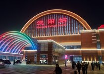 그 길을 따라 - 심양