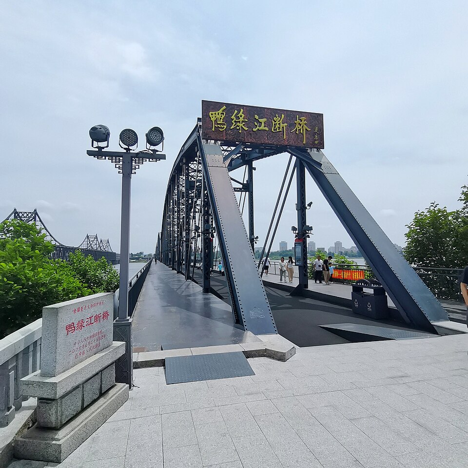 4일차 - 압록강 단교 (단동)